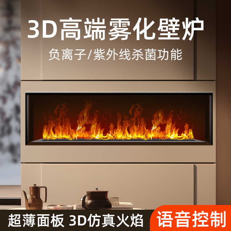 Smart Home Simulation - 4D-Nebel-Kamin-Luftbefeuchter für den Heimgebrauch mit Smart-Core-Einbau,