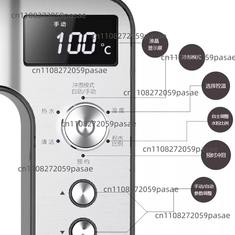 Smart Home Simulation - Vollautomatische Elektrische Pour-Over Kaffeemaschine: Intelligentes Simuliertes