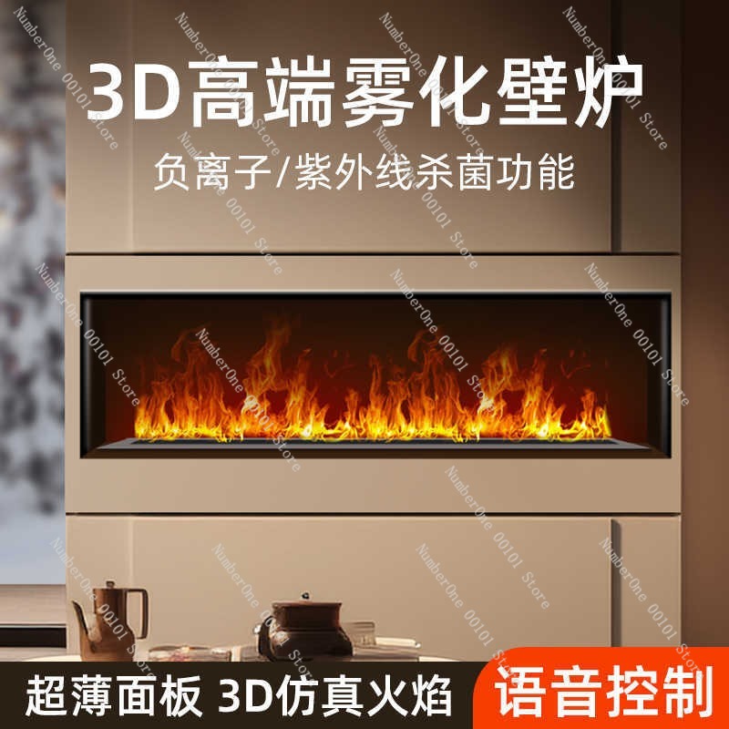 4D Atomisierender Kamin-Luftbe – Smart Home Simulation Bewertung und Preis