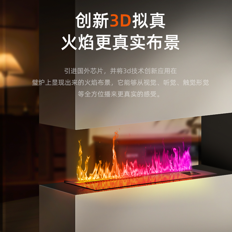 4D-Nebel-Kamin-Luftbefeuchter  – Smart Home Simulation Bewertung und Preis